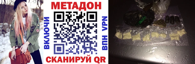 Метадон VHQ  даркнет сайт  Октябрьский 