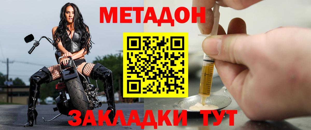 Октябрьский  кракен ССЫЛКА  Метадон VHQ  Вход с VPN  Метадон methadone 