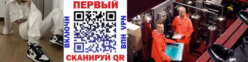 Метамфетамин винт  Октябрьский 
