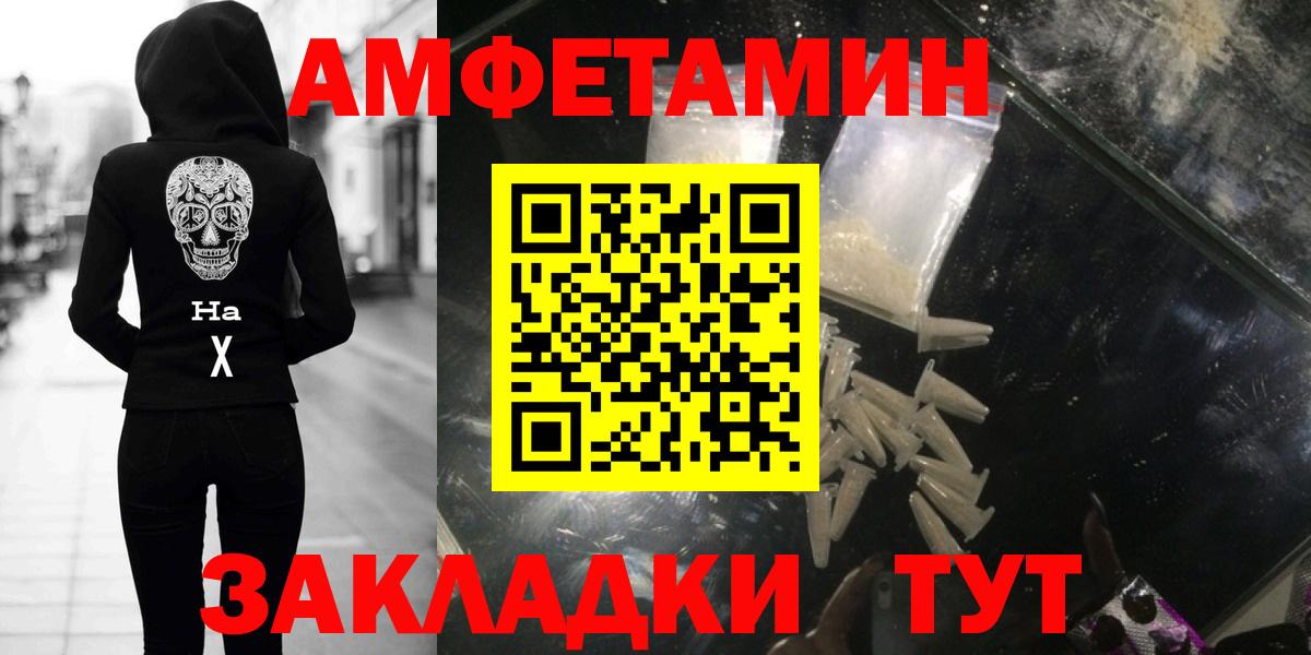 Первитин винт Октябрьский