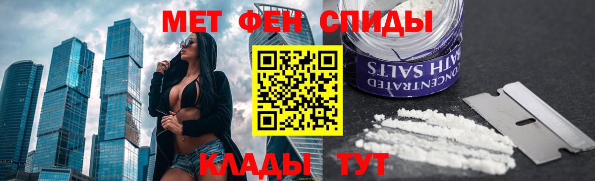 Метамфетамин мет  Метамфетамин мет  Вход с VPN  Октябрьский 