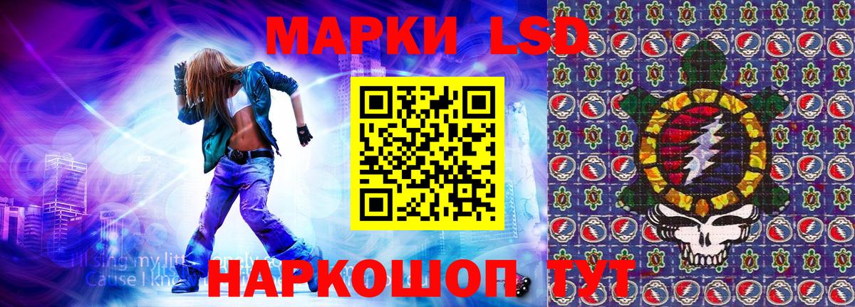 Наркотические марки 1,8мг  Вход с VPN  Октябрьский  Наркотические марки 1,8мг 