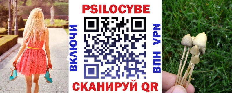 omg сайт  Октябрьский  Галлюциногенные грибы MAGIC MUSHROOMS 