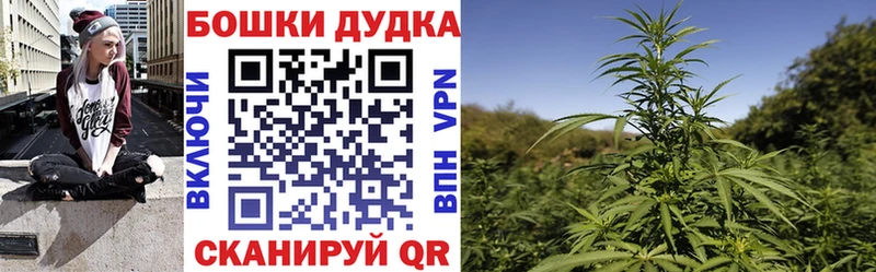 Шишки марихуана конопля  Октябрьский 