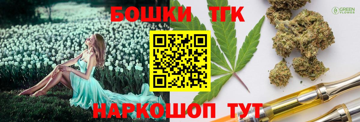 Конопля тримм Октябрьский