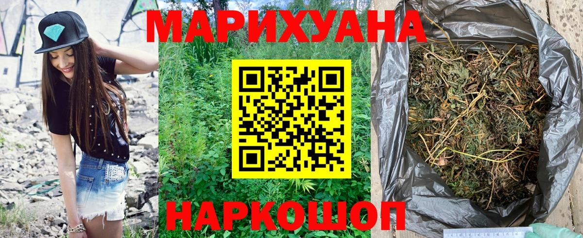 Конопля THC 21%  Конопля MAZAR  Вход с VPN  Канабис Amnesia  Конопля ГИДРОПОН  Октябрьский 